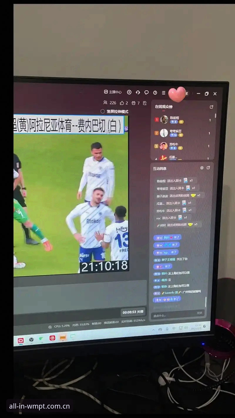 完美体育直播 完美体育平台深度评测:老用户眼中的赛事直播新体验