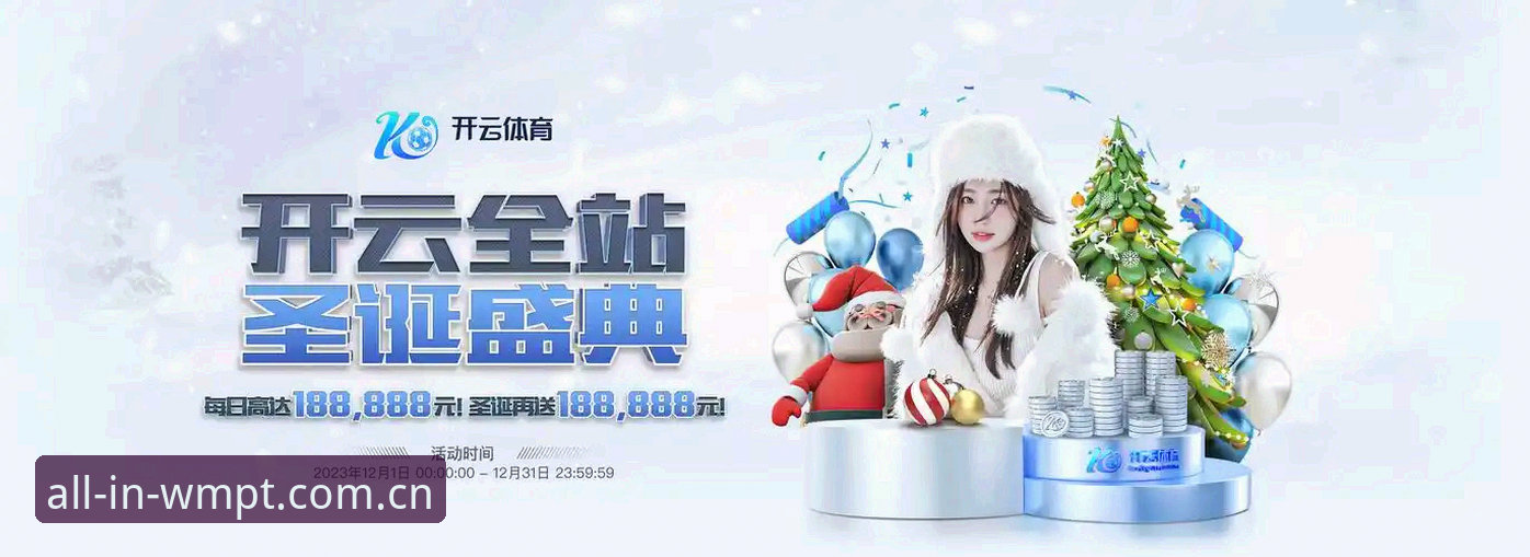 完美体育平台热门赛事服务再升级，v2.2.1版本带来全新观赛体验