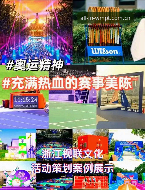 完美体育注册教程最新消息：v2.3.1版本重构引导流程，完美体育平台注册效率提升