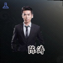 陈涛